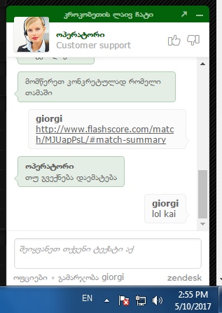 user posted image