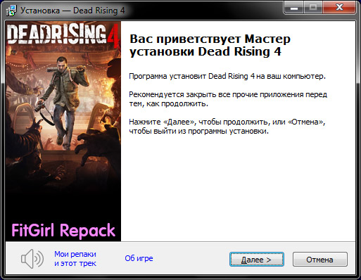 Dead Rising 4 (2017) PC | RePack By FitGirl + Multiplayer