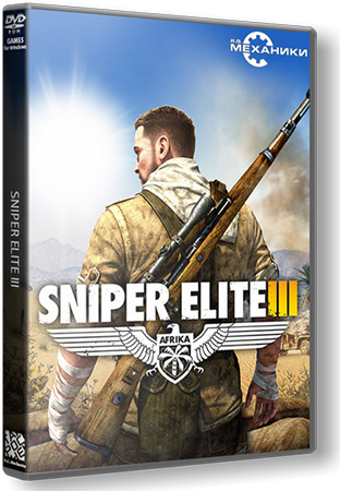 Sniper Elite - ანტოლოგია  (2005-2015) |  Repack R.G. Механики