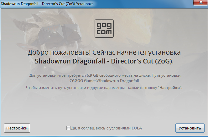 Shadowrun: Dragonfall - Director's Cut (2014) PC | License