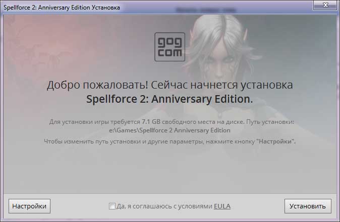 SpellForce 2 (2017) | License GOG [Anniversary Edition]