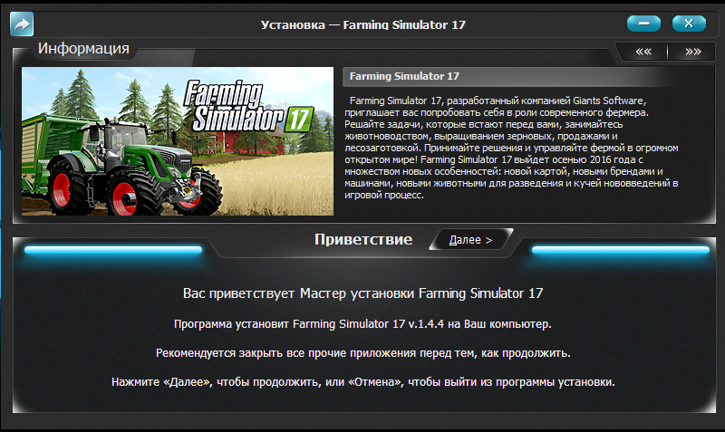 Farming Simulator 17 [v 1.4.4 + 4 DLC] (2016) PC | RePack от xatab