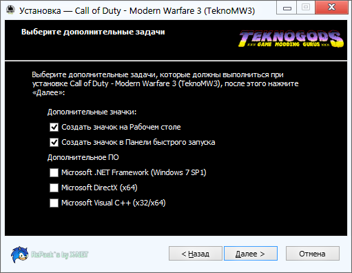 Call of Duty: Modern Warfare 3 (2011) |  Rip X-NET [Multiplayer Only]