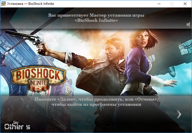 BioShock Infinite (2014)  (1.1.25.5165/dlc) | Repack Other s [The Collection Edition]