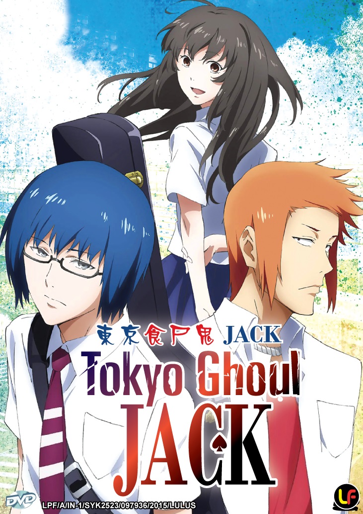 Tokyo Ghoul - OVA