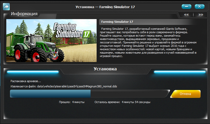 Farming Simulator 17 [v 1.4.4 + 4 DLC] (2016) PC | RePack от xatab