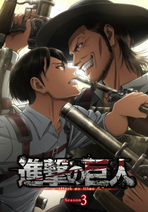 Attack On Titan 3 Trailer