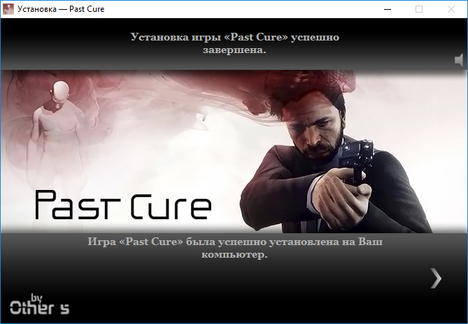 Past Cure (2018) | Repack By Others