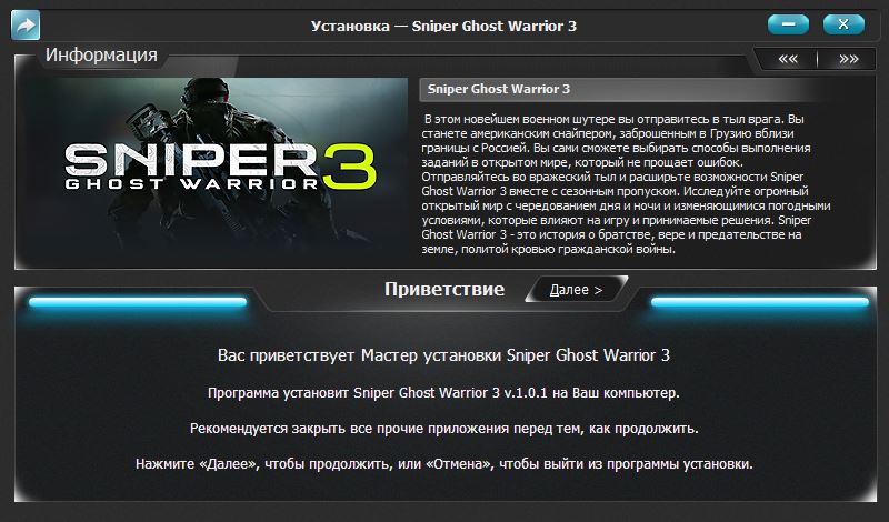 Sniper: Ghost Warrior 3 (2017) | Repack xatab [Season Pass Edition]