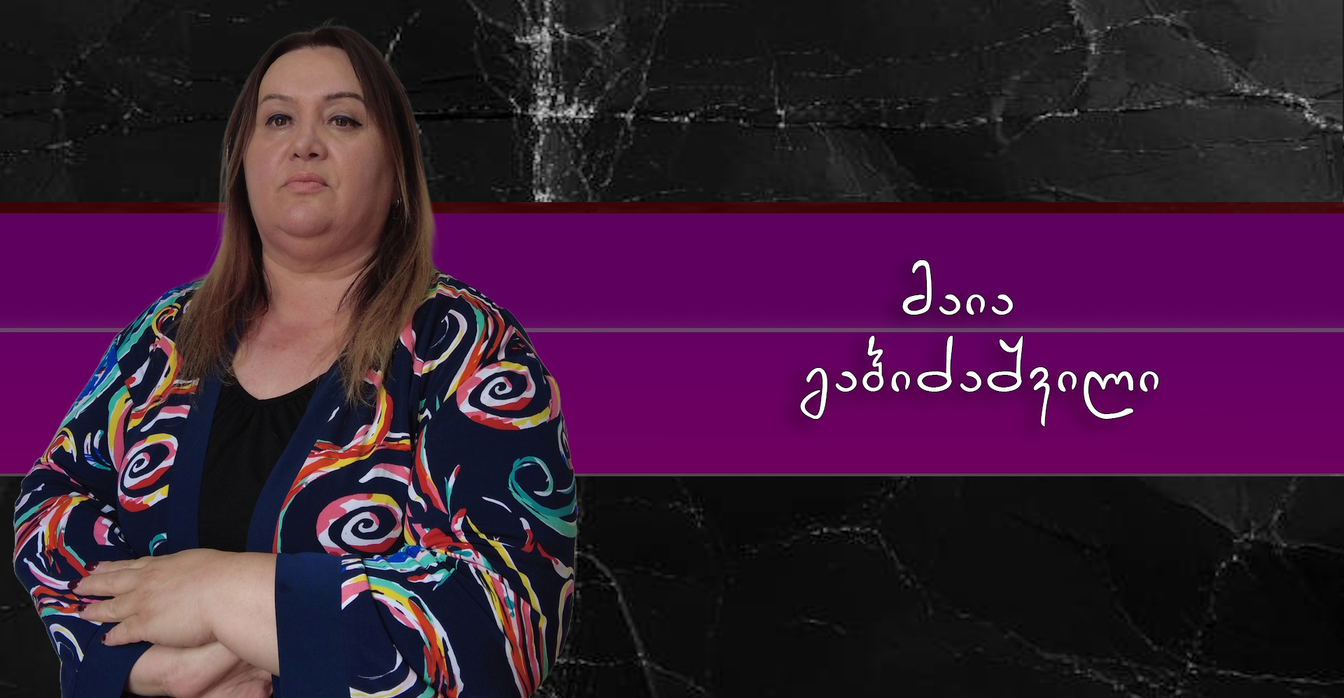 maia gabidzashvili.jpg