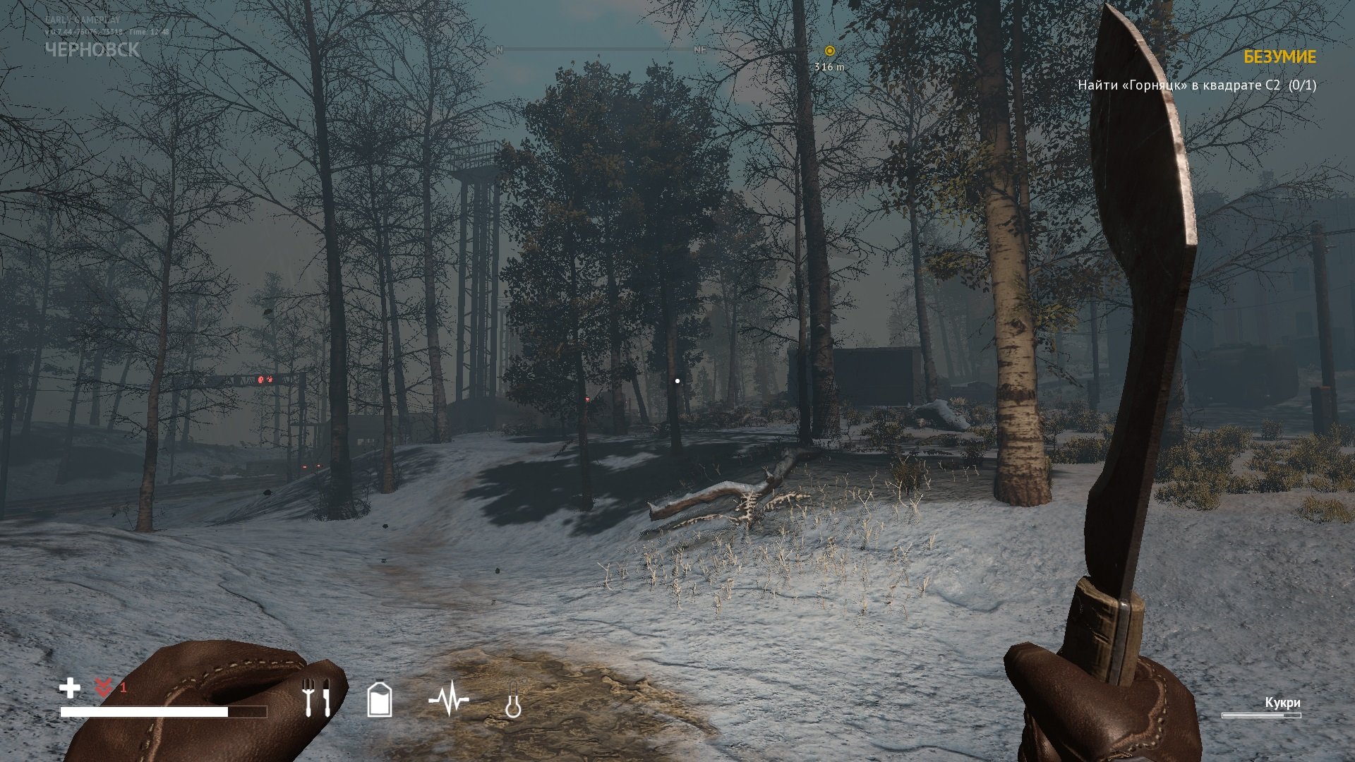 Desolate. Десолате игра. Дезолейт игра. Desolate фото. Desolate системные требования.