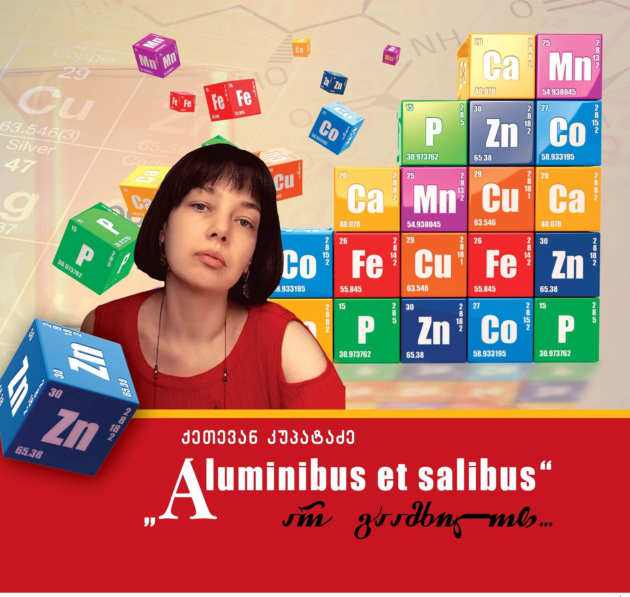 Aluminibus et salibus