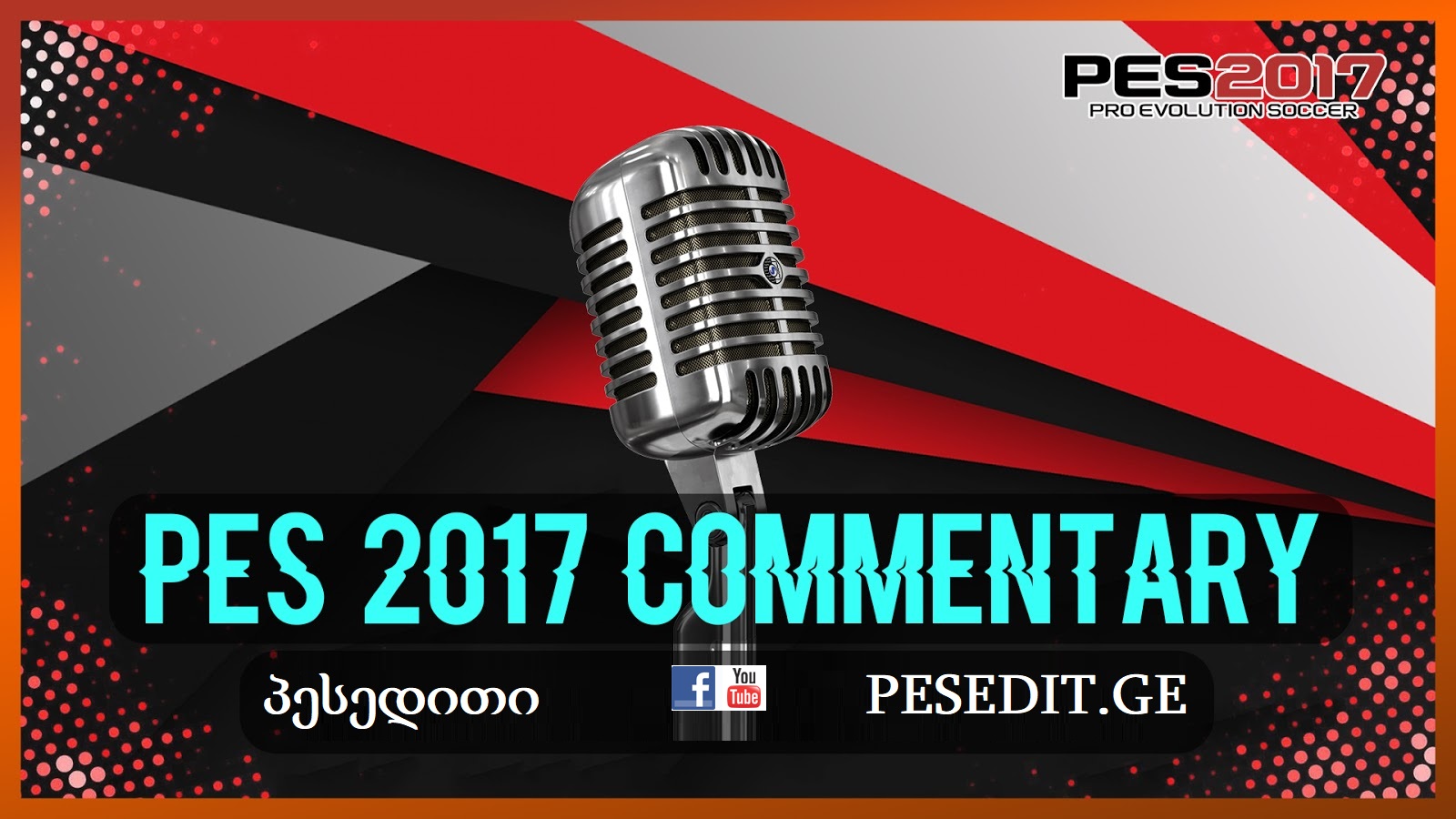 Pes2017 Commentary germany