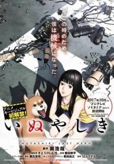 Inuyashiki / ინუიაშიკი: უკანასკნელი გმირი