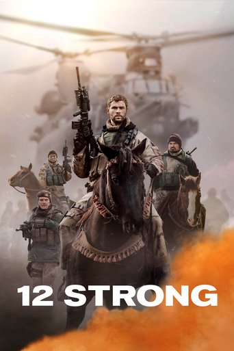 12 ძლიერი