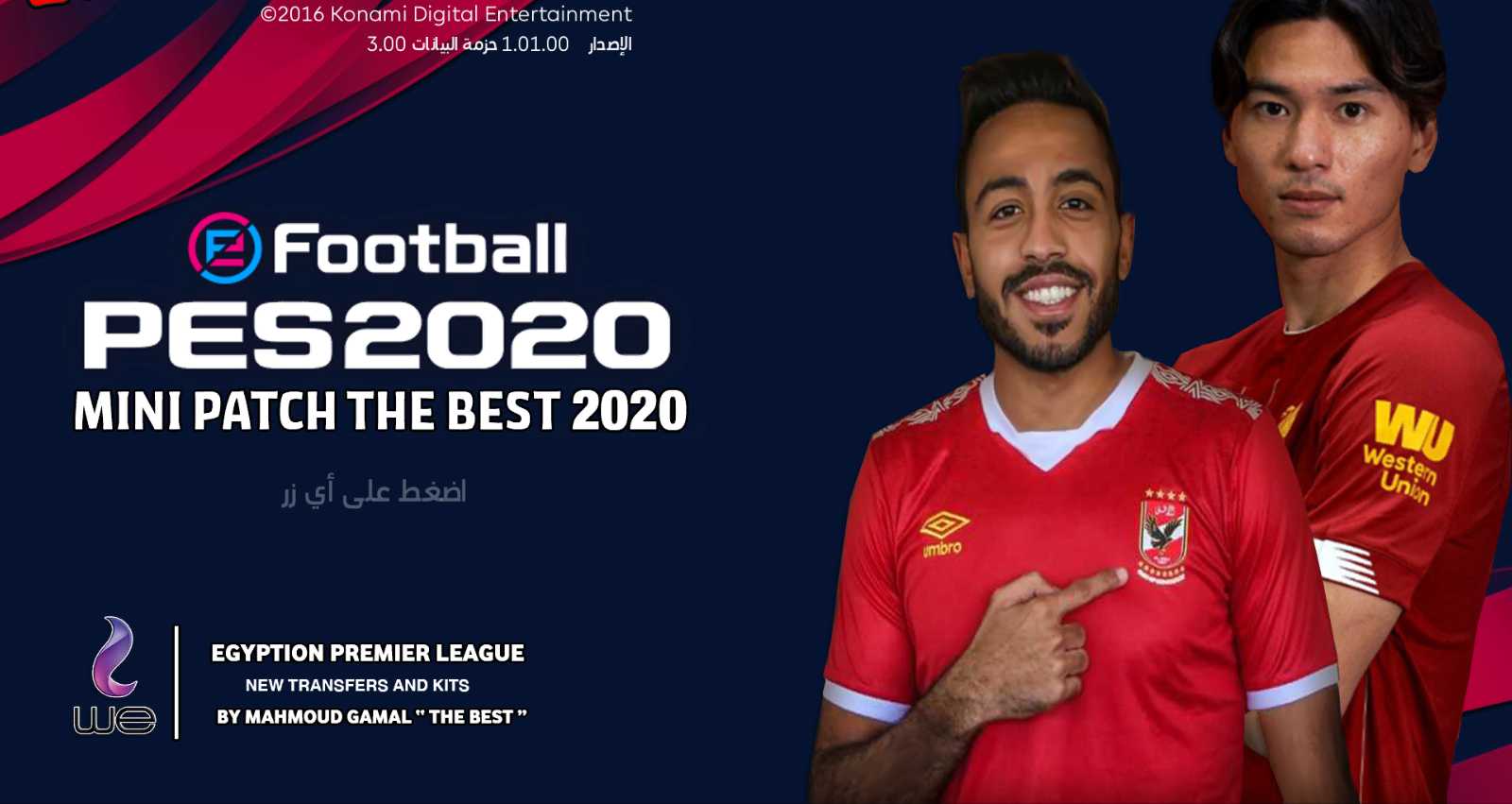 PES 17 Professional Patch V6.0 Mini Update 2020 by MO7