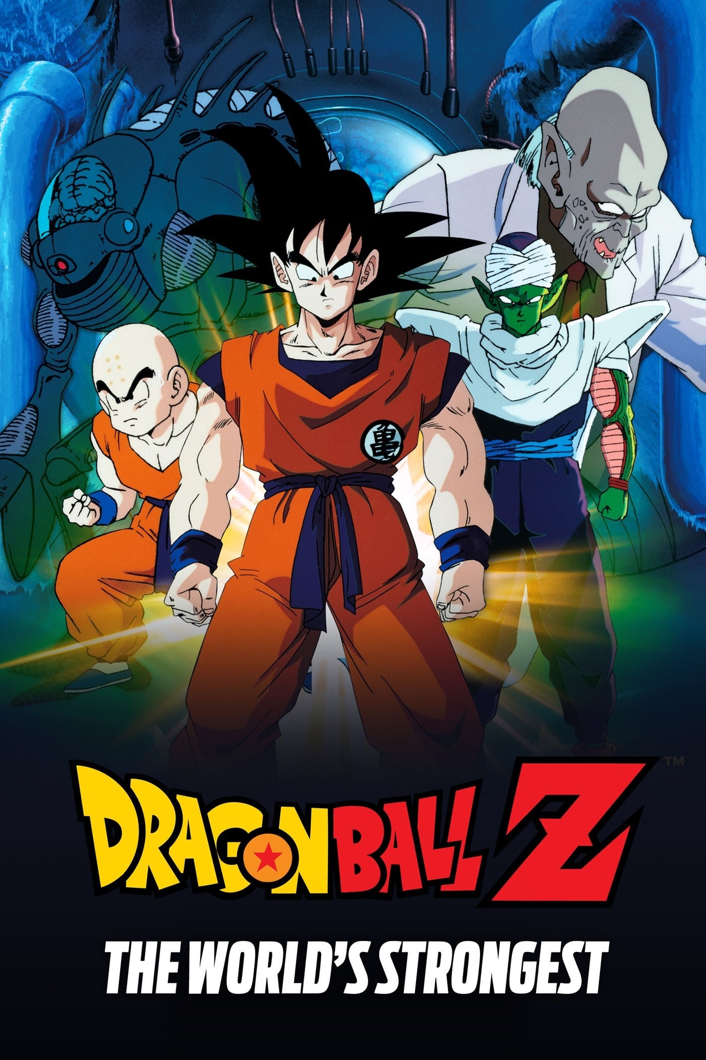 დრაკონის მარგალიტი Z / Drakonis margaliti Z / Dragon Ball Z