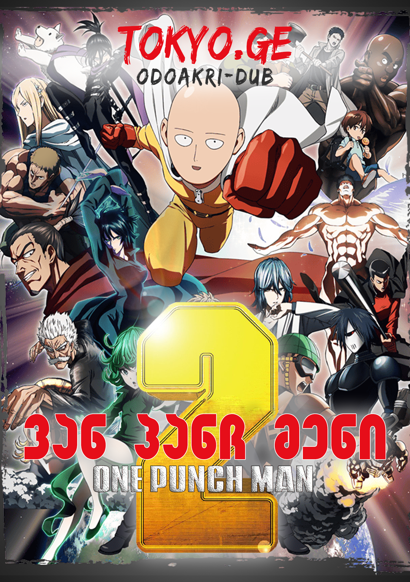 One Punch Man